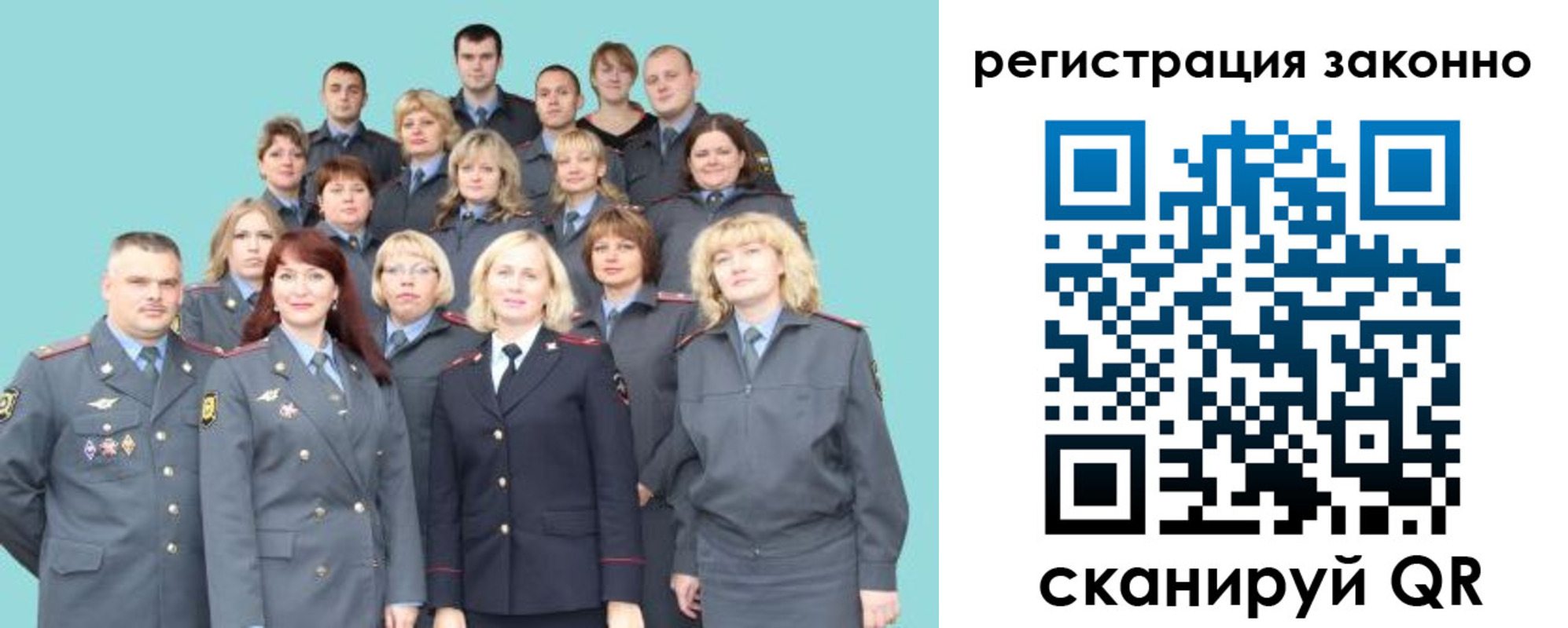 прописка для кредита в Армавире