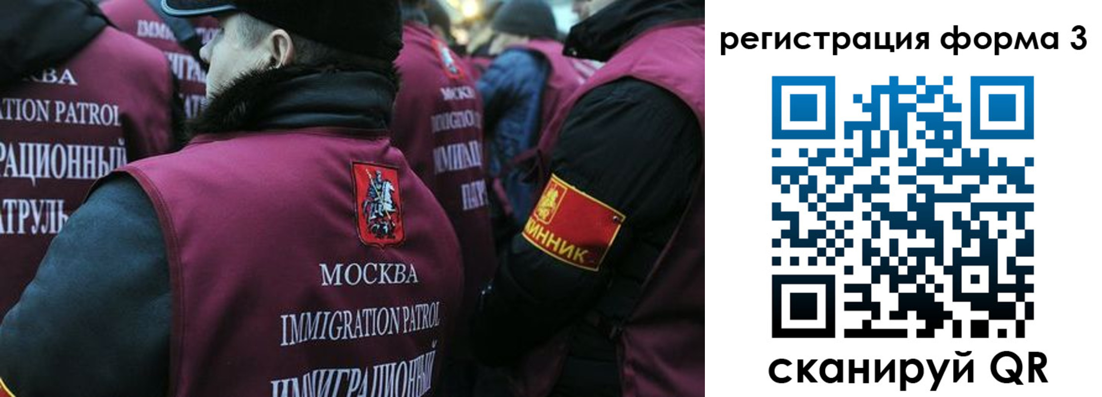 временная регистрация адрес в Армавире